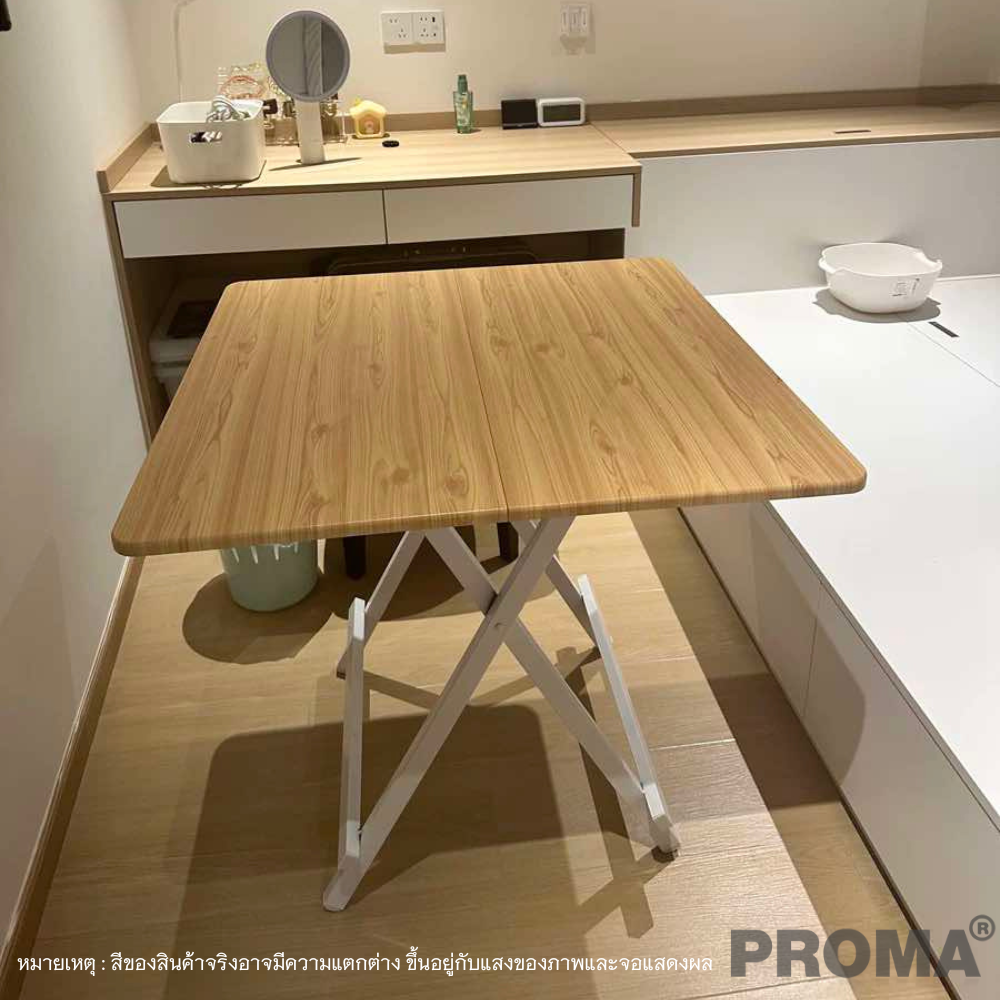 [Pre-order] โต๊ะอเนกประสงค์ PROMA-DTB-55-05 80 ซม. สีน้ำตาล/ขาว_2